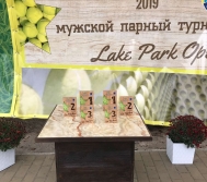 Lake Park 2019